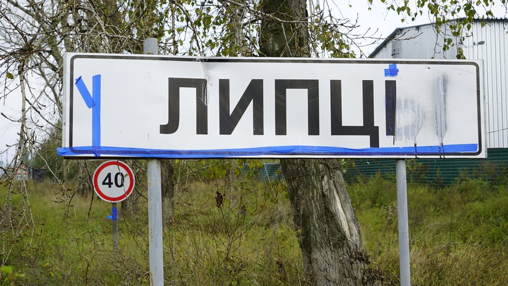 На Харківщині Сили оборони України заблокували наступ противника — Федоренко