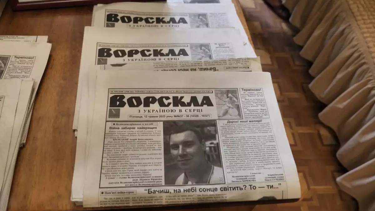 Під час війни саме друковані медіа відіграють важливу роль — Ольга Герасим'юк